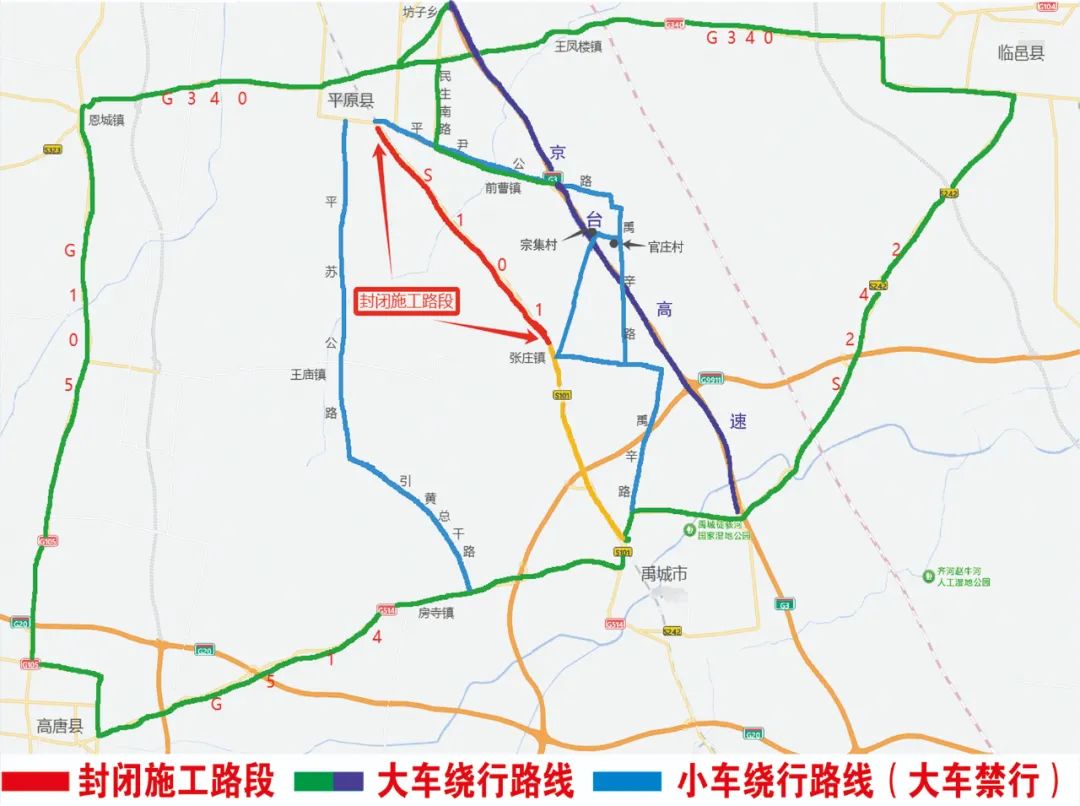 注意绕行!德州这一路段即将封闭施工_德州日报