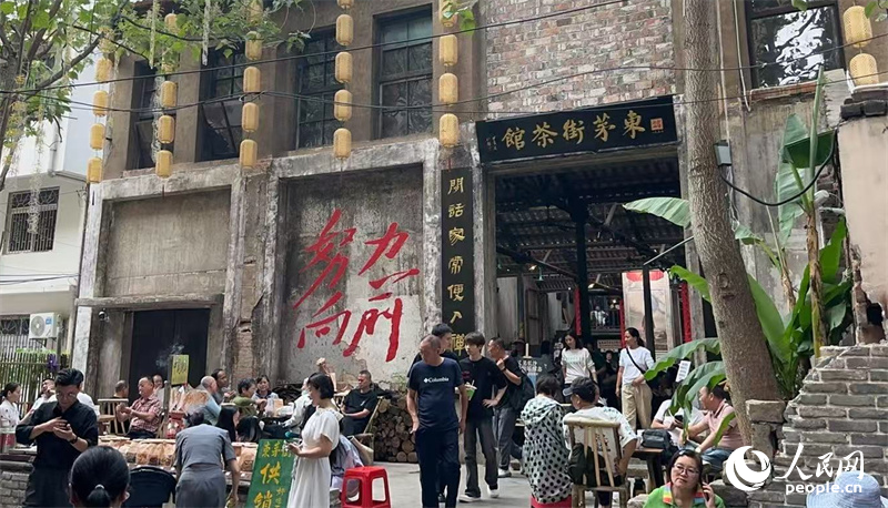 东茅街茶馆人气火爆。人民网记者 吴茜薇摄
