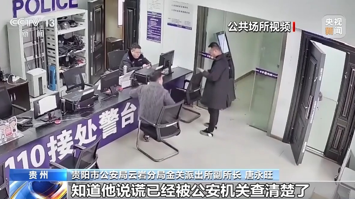 男子卖车后竟报警假说车被偷了,致警方白忙活36天