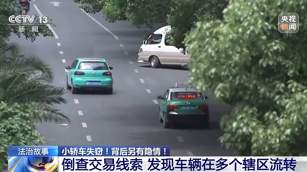 男子卖车后竟报警假说车被偷了,致警方白忙活36天