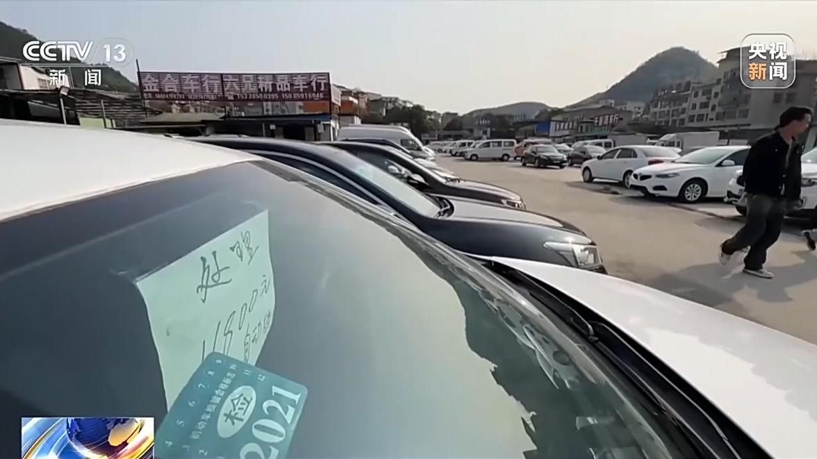 男子卖车后竟报警假说车被偷了,致警方白忙活36天