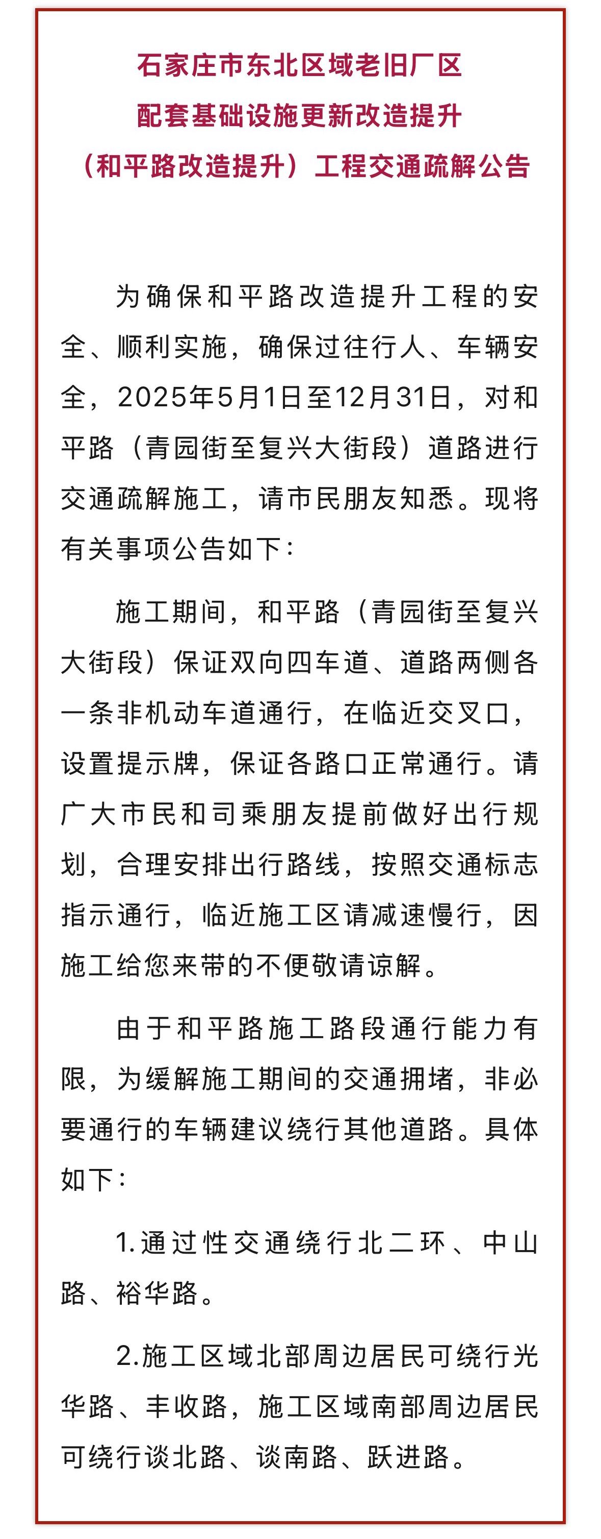 afcb721ebf84ef86f9658e93122fe50