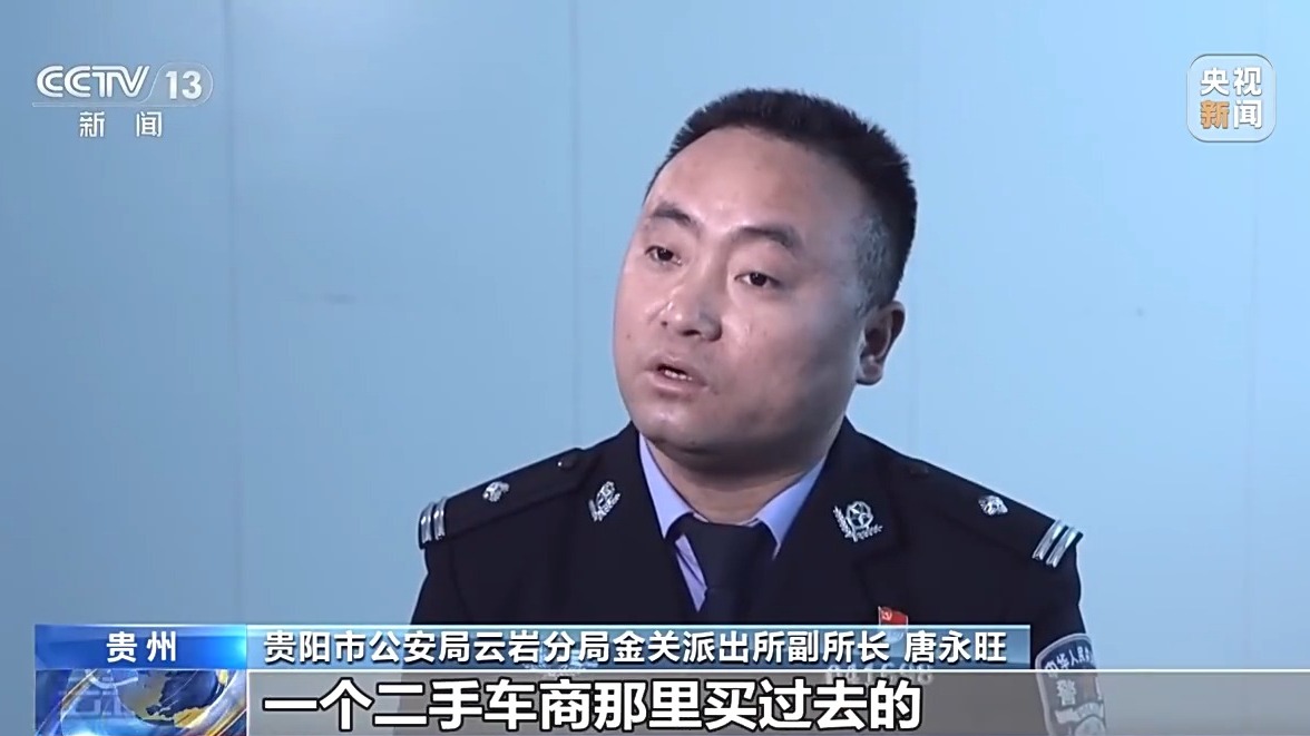 男子卖车后竟报警假说车被偷了,致警方白忙活36天
