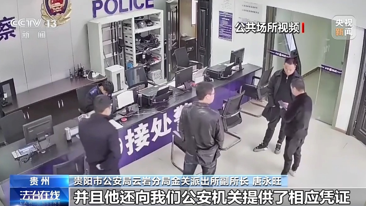 男子卖车后竟报警假说车被偷了,致警方白忙活36天