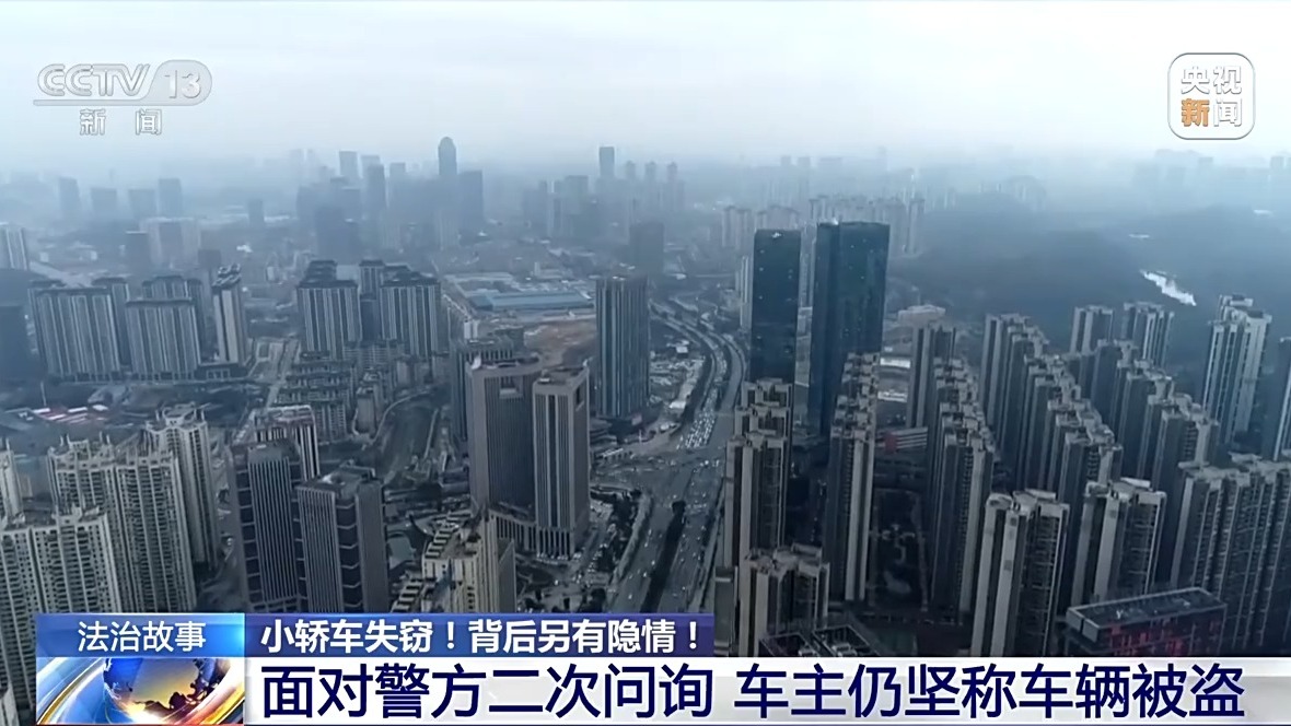 男子卖车后竟报警假说车被偷了,致警方白忙活36天