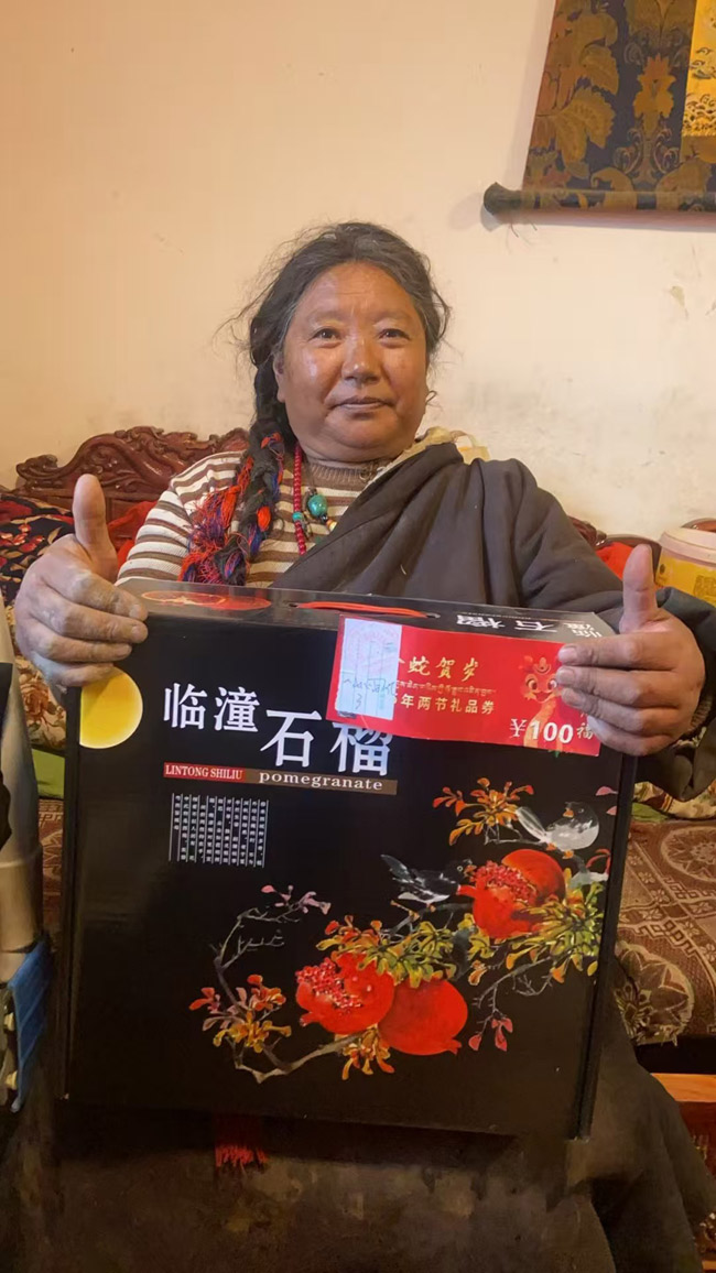 给石榴点赞。受访者供图