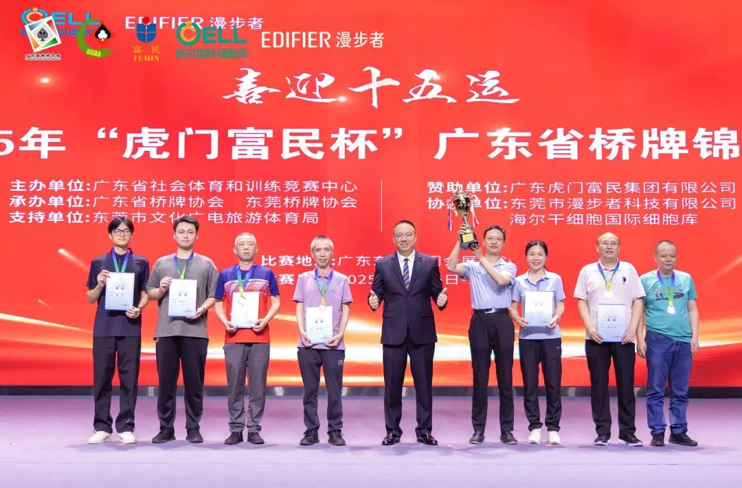 东莞龙泉国际大酒店总经理卢峻岳（中）为乙级团体亚军广铁队颁奖