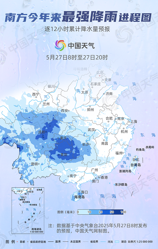 南方今年来最强降雨波及10余省份，降雨进程图来了