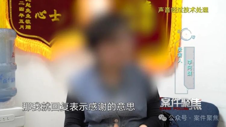反诈志愿者被骗进圈套,民警:真的说不过去……