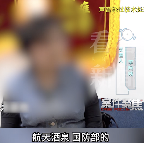 反诈志愿者被骗进圈套,民警:真的说不过去……