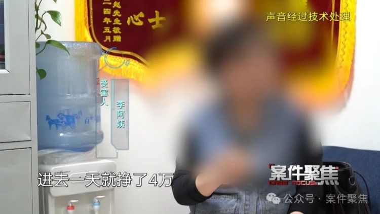 反诈志愿者被骗进圈套,民警:真的说不过去……