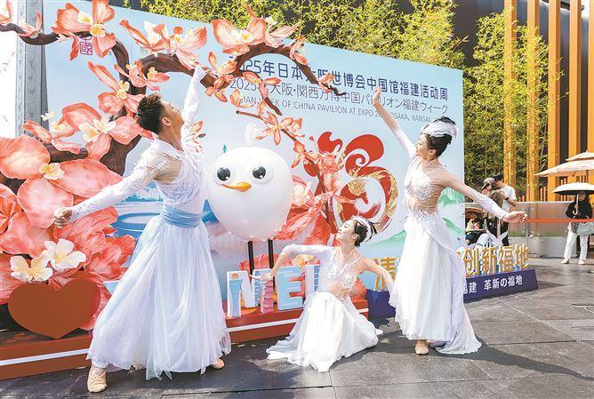 厦门向世界递出“两高两化”城市名片_厦门日报