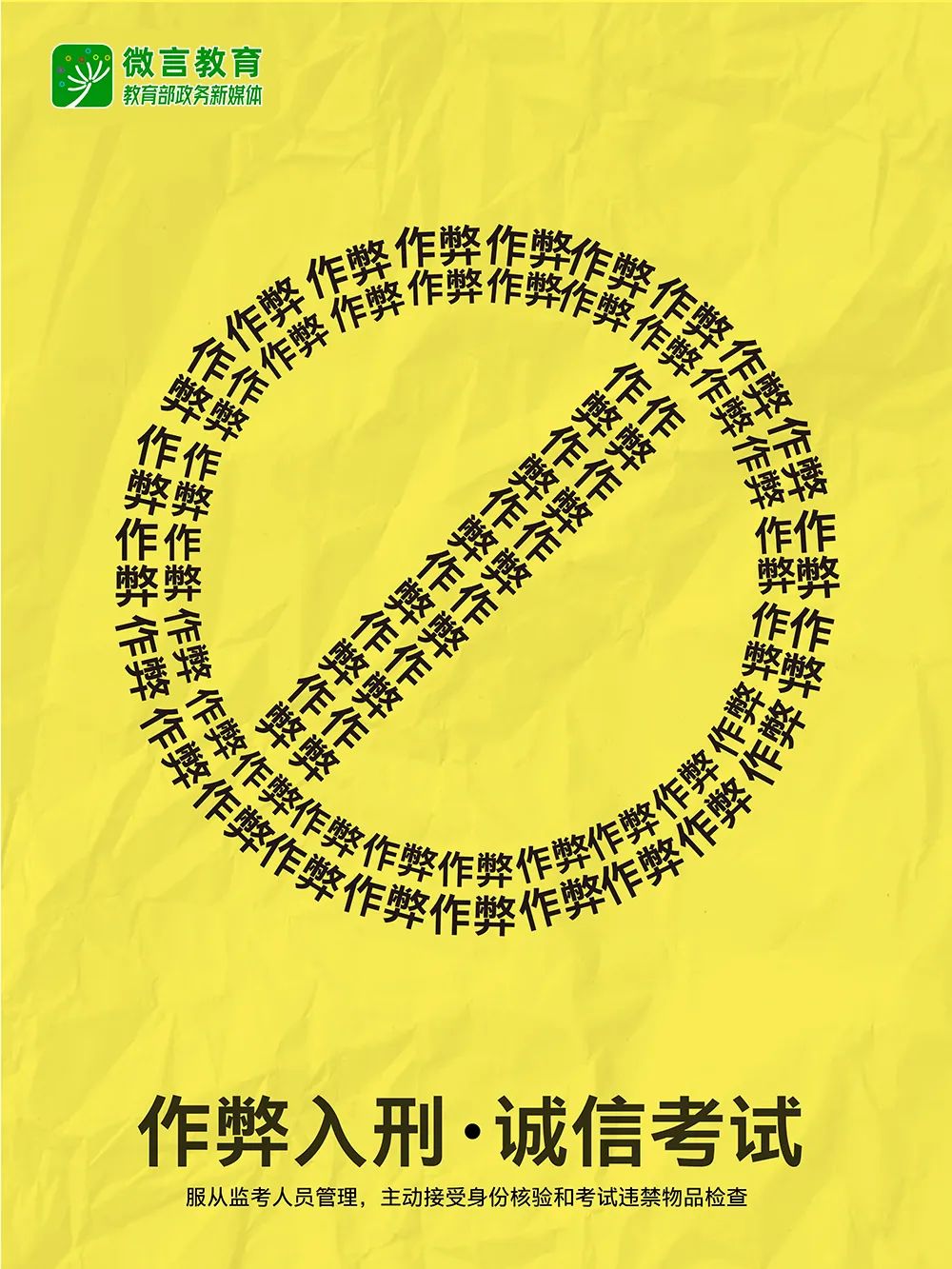1930089848186580992.jpg