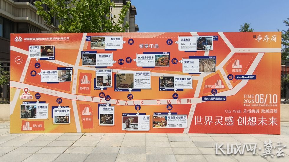 微信图片_2025-06-11_103334_326