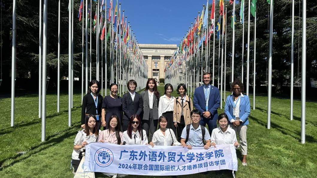 6-2.“视界行”项目前往联合国等国际组织开展境外访学