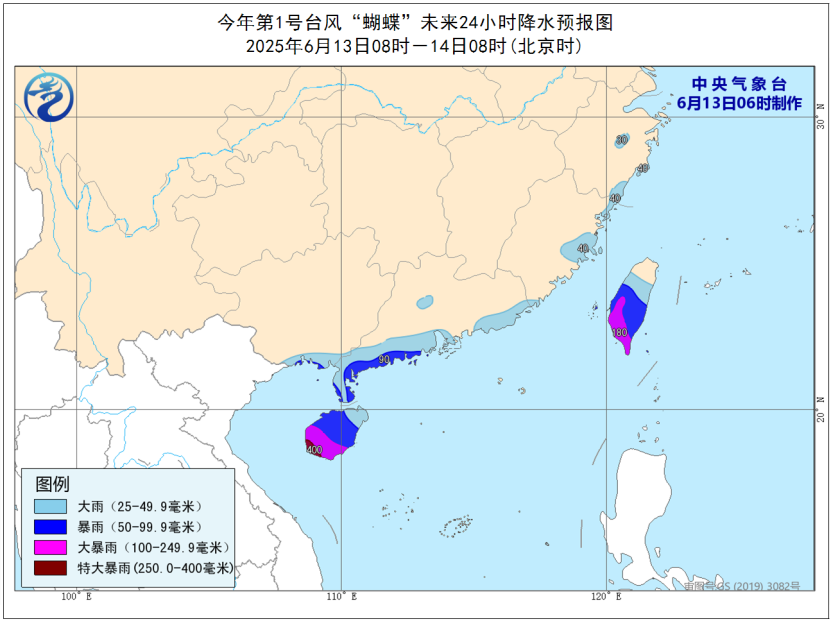 “蝴蝶”逼近，台风、暴雨双预警！防御指南请收好