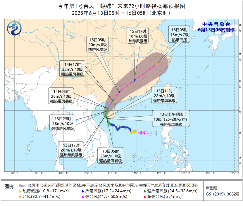 “蝴蝶”逼近，台风、暴雨双预警！防御指南请收好