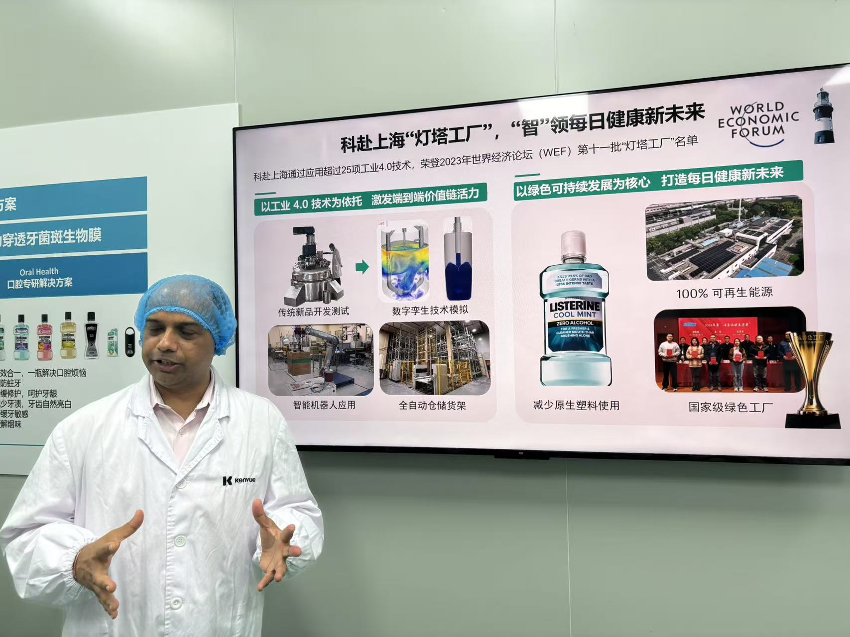 “上海制造”造福全球患者和消费者!新一期“总部面对面”走进科赴中国_劳动报