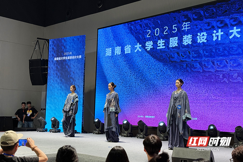青春与时尚碰撞!第九届湖南省大学生服装设计大赛闪耀芦淞_红网株洲站