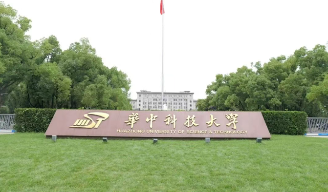 匿名捐1.8亿元！这是华科大有史以来单笔最大捐赠