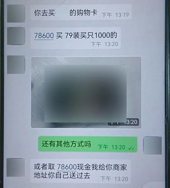 男子狂买200多张购物卡，超市员工赶紧报警