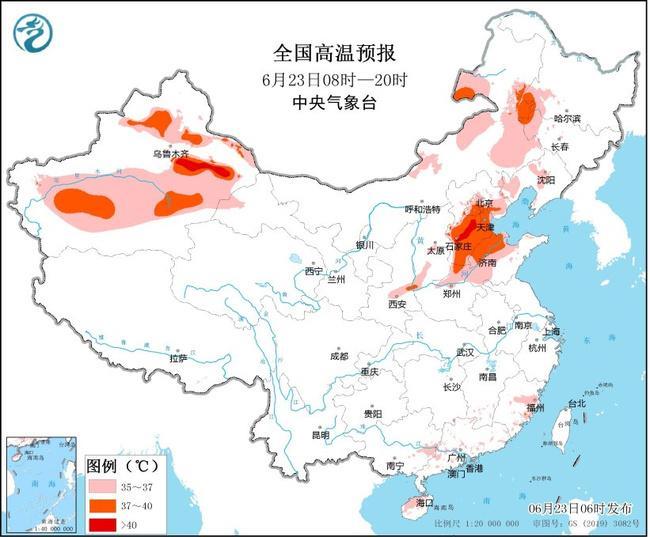 高温、暴雨预警齐发 京津冀局地最高气温超40℃