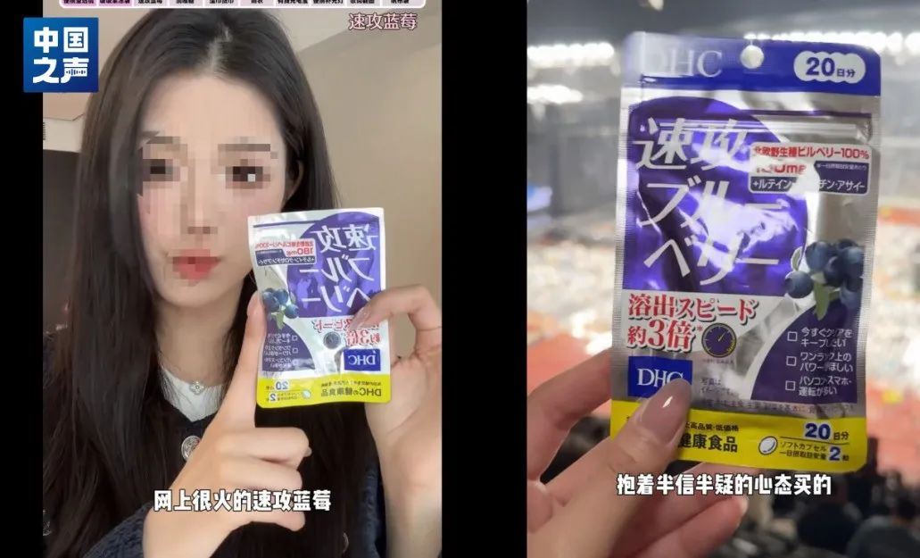 号称快速提升视力的“小药丸”真的有用吗？