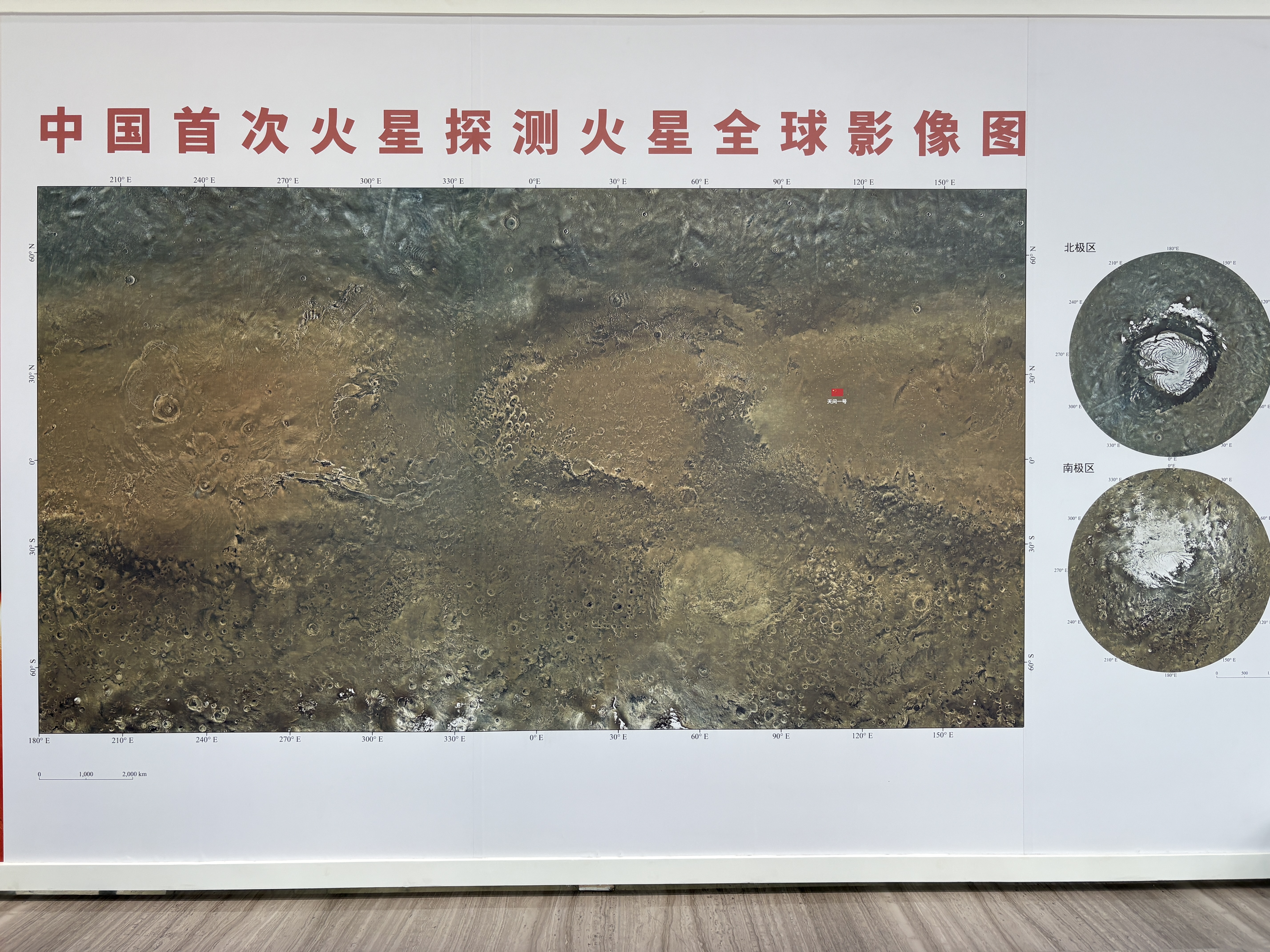活力中国调研行安徽站 | 当喝水盖房子，都能从月球上就地取材插图1