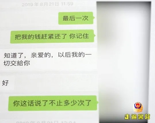 “卧底警察”被女友举报，已批捕！