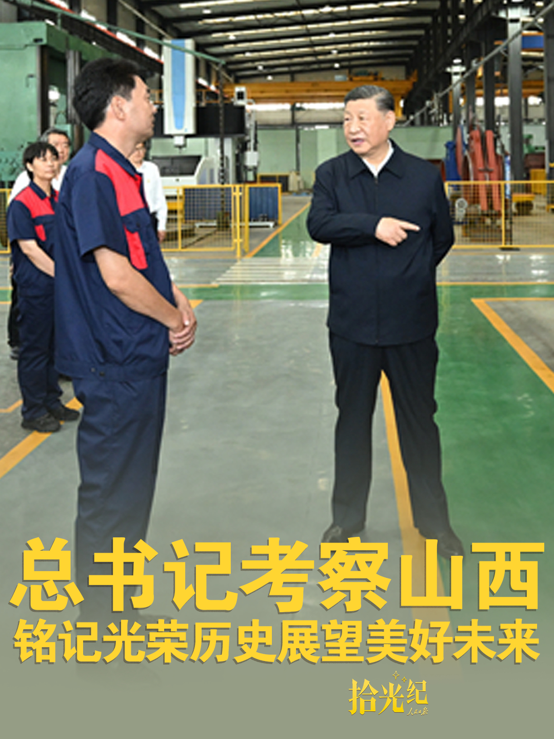 点击查看完整视频