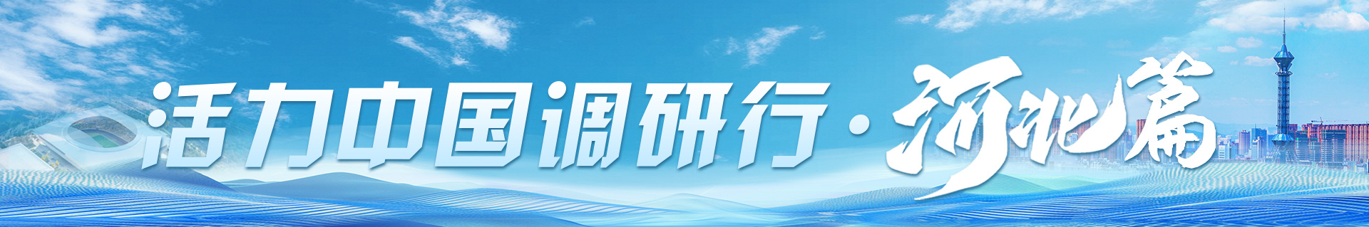 微信图片_2025-07-09_110635_960