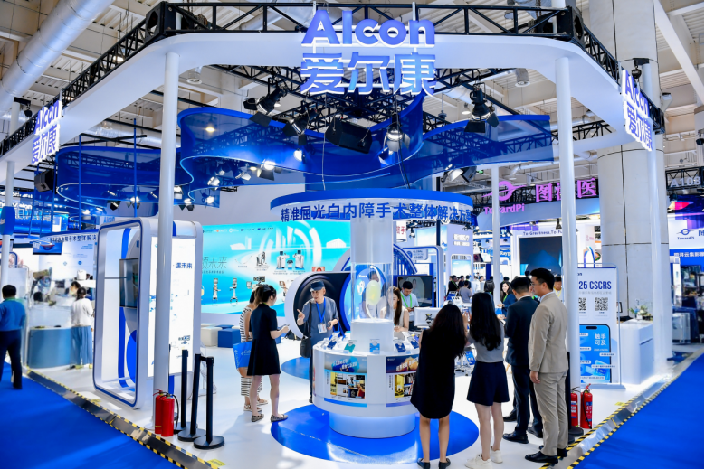 爱尔康逐光2025CSCRS：深耕中国三十载，加速践行创新可及