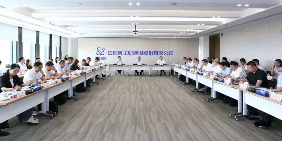 中核集团组织召开中国核建“十五五”规划大家谈_中核集团