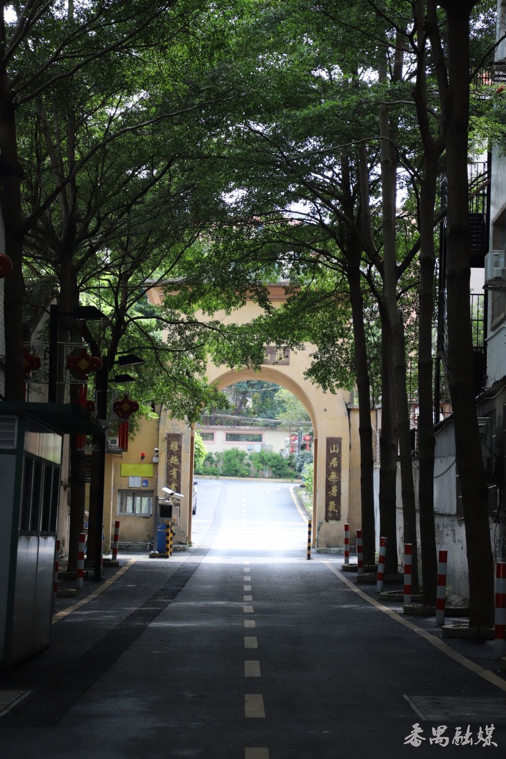 长岗山庄入口