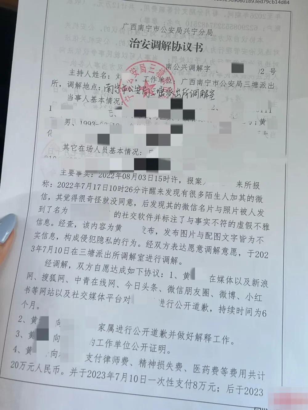 1752829148661428.png 1000.png