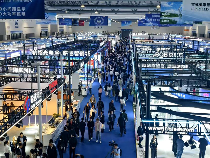 2025长春光博会展会展厅内人头攒动。人民网记者 关思聪摄