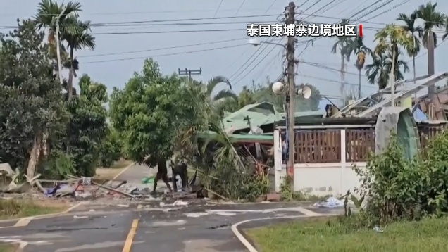 泰柬两国边境地区再次发生交火