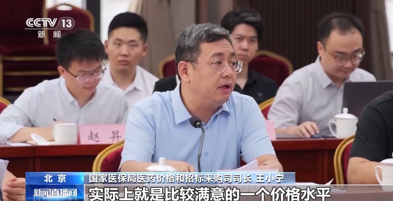 国家医保局支持脑机接口等新技术进入临床并收费