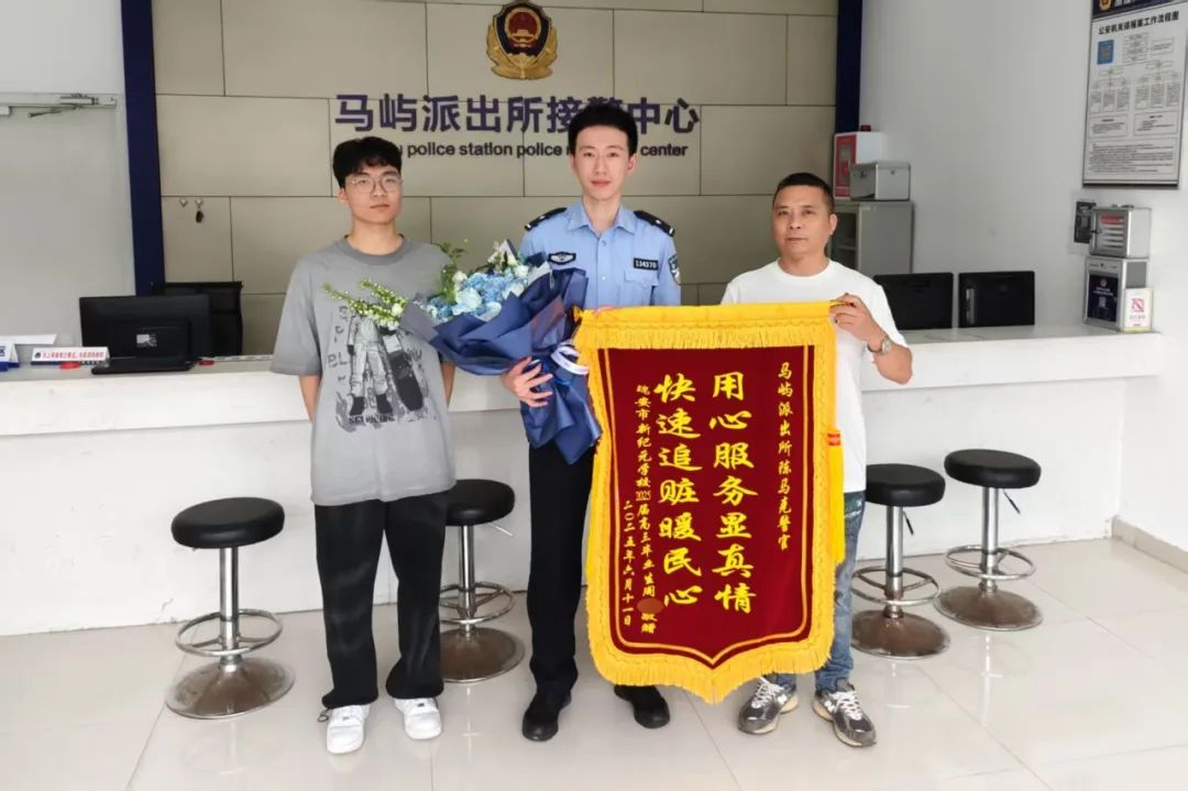 周同学，你的“985”保住了！