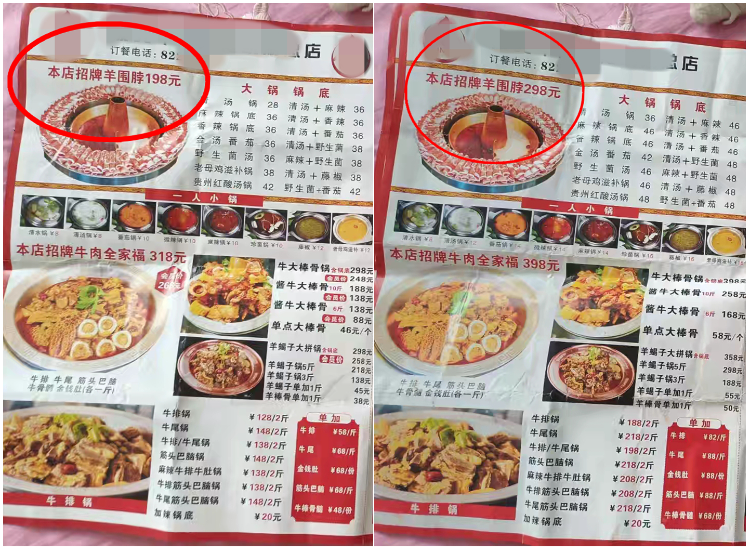 四十人的员工餐菜单 b3b47eb66d084a7bac3ecc4253beffec.png