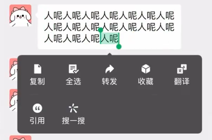 微信聊天又有新功能！已有人用上了