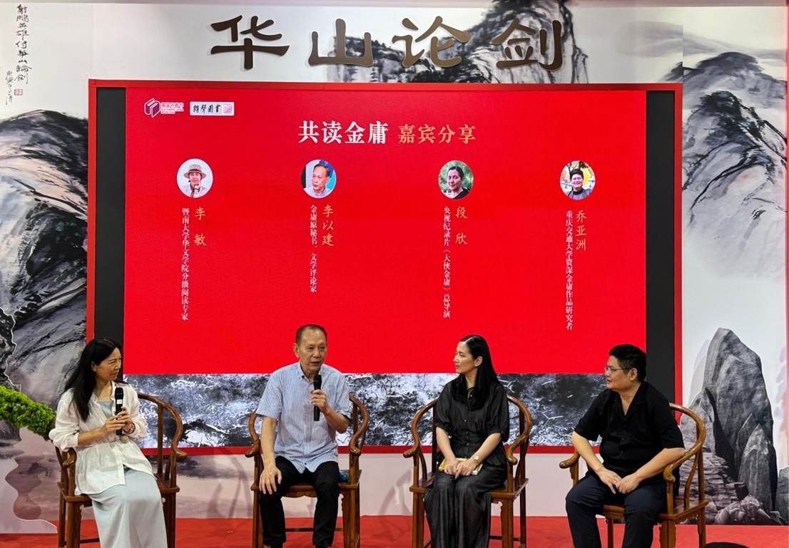 微信图片_20250816164354