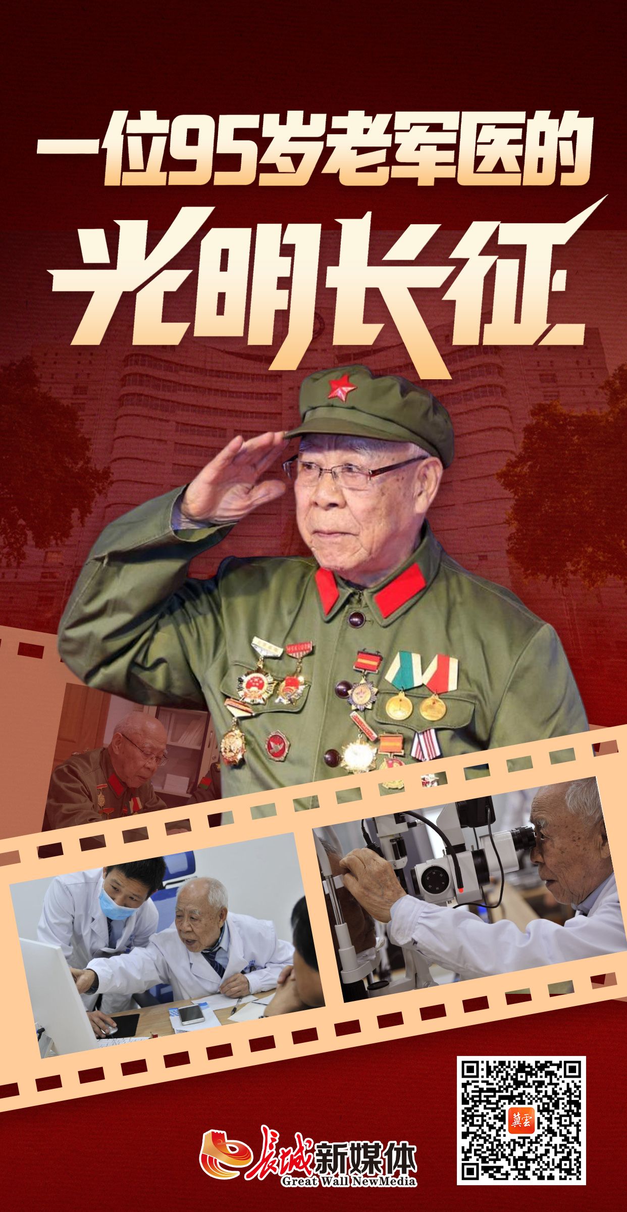 06e0a71df2f98da2e520159e200e129