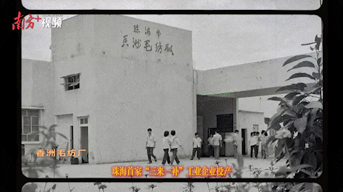 南方+ 金镝 拍摄