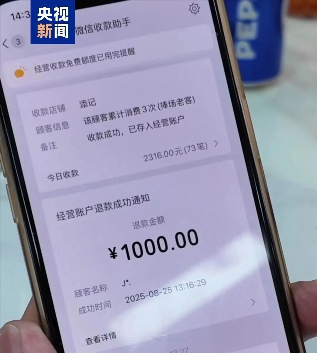 “2号餐”，免费！