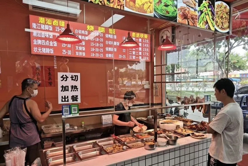 “2号餐”，免费！