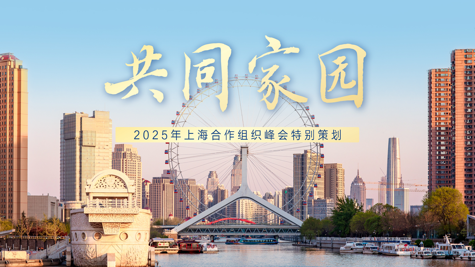 点击查看完整视频