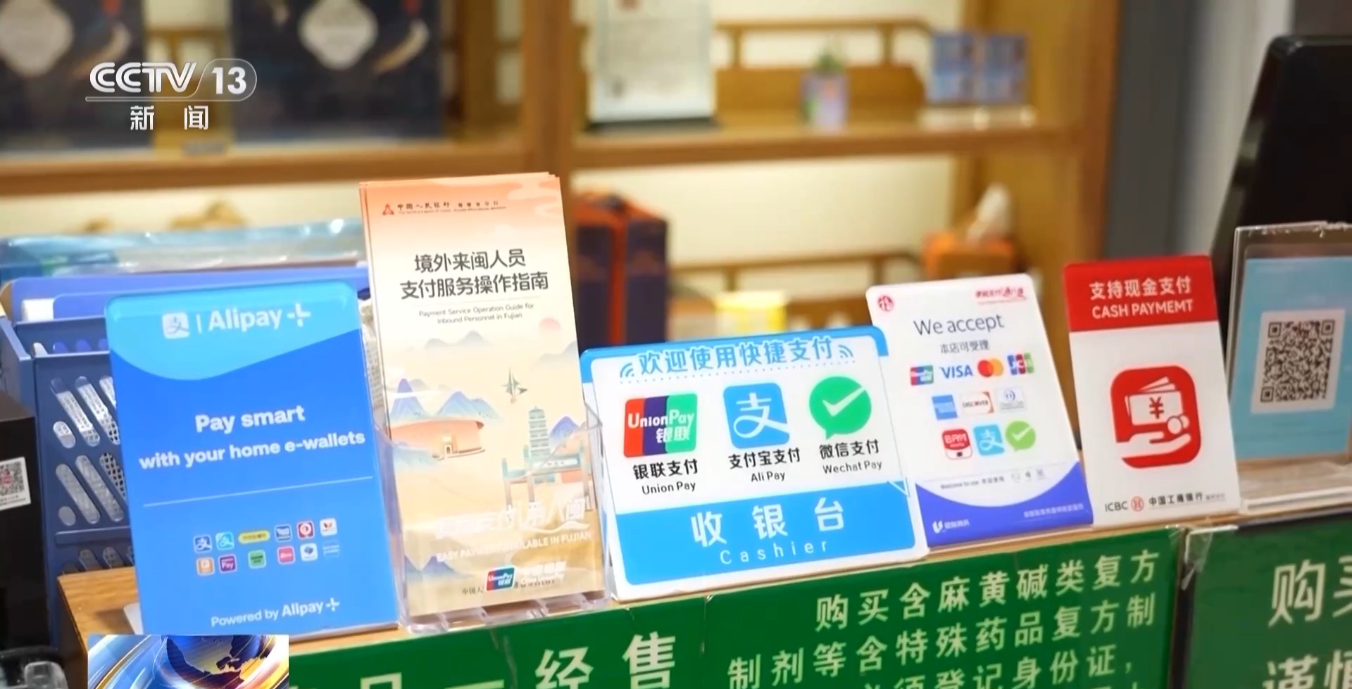 消费贷贴息“红包”今日上线，你关心的都在这里