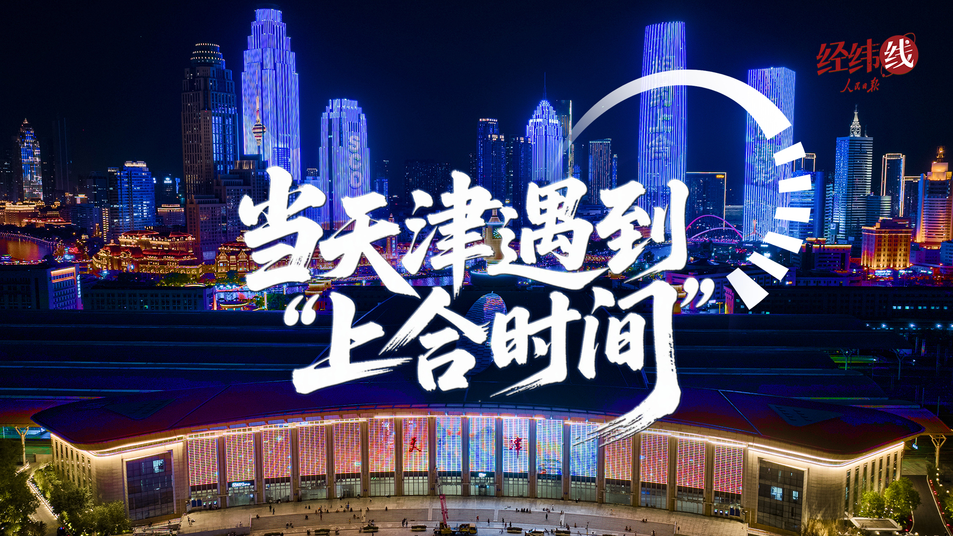 点击查看完整视频