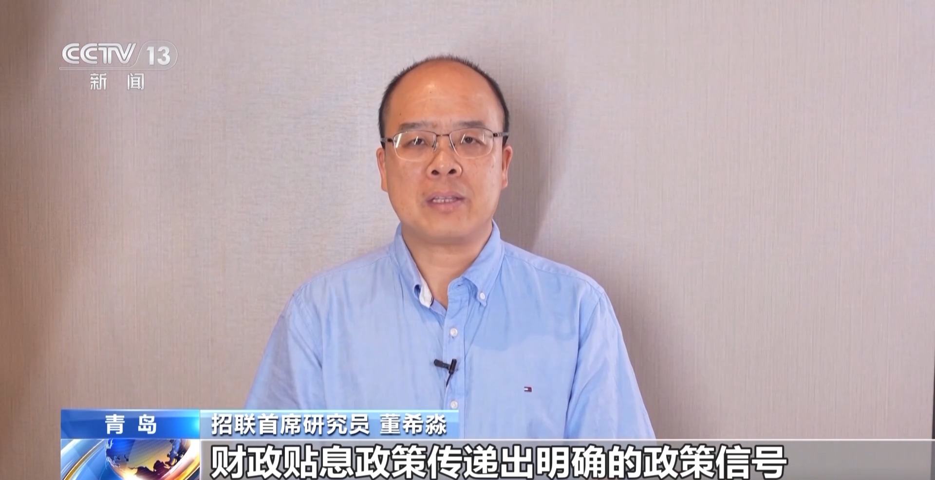 消费贷贴息“红包”今日上线，你关心的都在这里